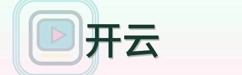 开云 Logo